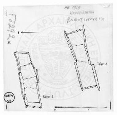 Οι τάφοι 2-3 της θέσεως «Κονίσματα» Ελαφοτόπου.