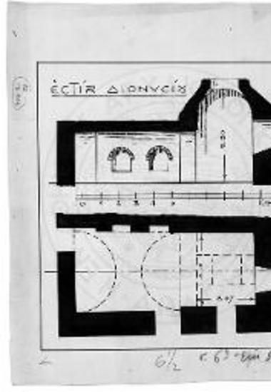 Κάτοψις και κατακόρυφος τομή της εστίας της Μ. Διονυσίου