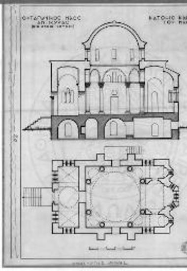 Αναπαράστασις της κατόψεως και της τομής του ναού.