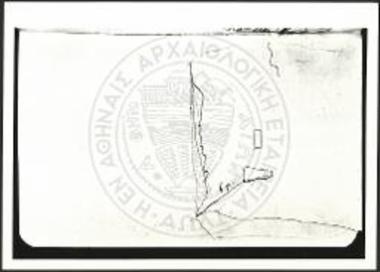 Ορύγματα