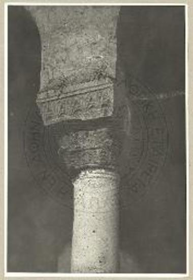 Κιονόκρανον μετ' επικράνου εκ της εκκλησίας του αγίου Νικολάου εν Δελβίνω.