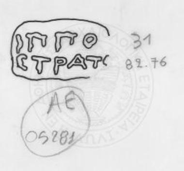 Ενσφράγιστη λαβή οξυπύθμενου αμφορέα ομάδας Παρμενίσκου υπ' αρ. ΠΑΡ31.