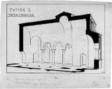 Προοπτική τομή του τύπου Γ1 (Πόρτα-Παναγιά)
