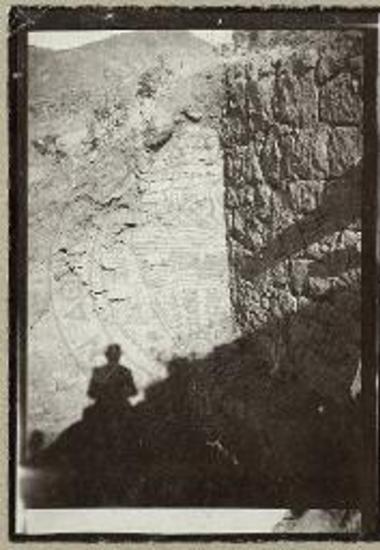 Τοίχος εσωτερικού δωματίου εν Ερεσώ.