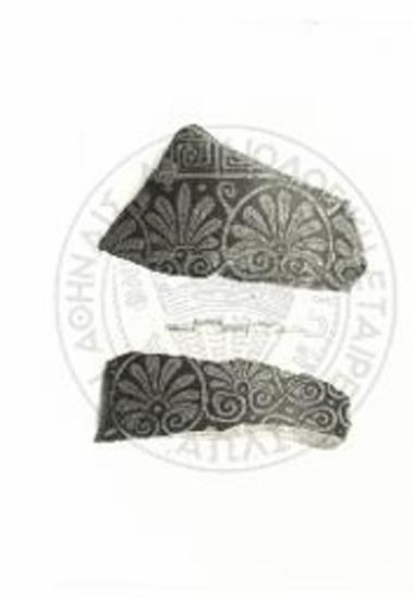 Θραύσματα υποκρητηρίου, αρ. 537, ΠΑΕ 1984, πίν. 119β.