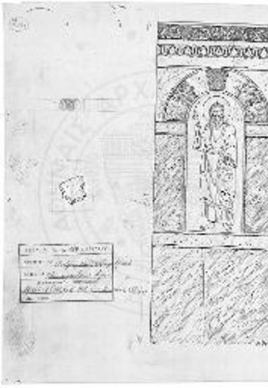 Λεπτομέρεια της αναπαράστασης της ορθομαρμάρωσης του ναού