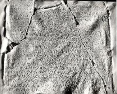 Ωρωπός. Επιγραφές. Προξενικά ψηφίσματα 123-124 χαραγμένα στη δεξιά πλευρά βάθρου με την αναθηματική επιγραφή 386 (Α 227).