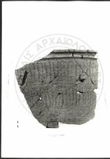 Τμήματα ΥΜ IIIΓ κρατήρος.