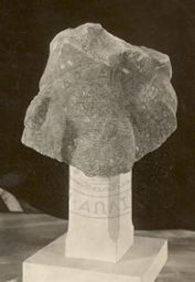 Αετωματικό γλυπτό