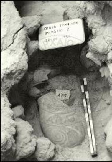 Οικία Γυναικών, Δωμ. 2: Μινωική πρόχους κατά χώραν.