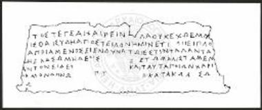 Χωρίς τίτλο