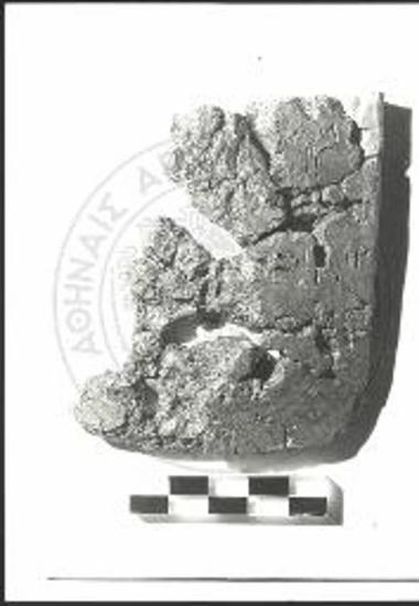 Η πήλινη πινακίδα  3 (όψη α) με γραφή του συστήματος με γραφή του συστήματος Γραμμικής Α (φωτογραφία).