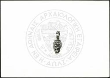 Χρυσό σταγονόσχημο φυλαχτό με παράσταση φιδιού, σκορπιού και εντόμου.