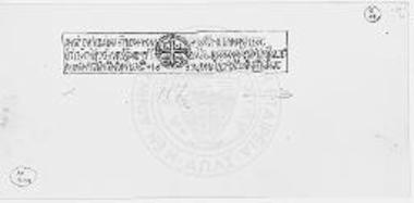 Κτητορική επιγραφή