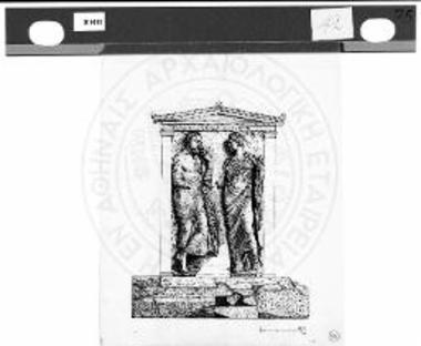 Ο επιτύμβιος ναΐσκος του Ιέρωνος Ιεροκλέους και της συζύγου του Λυσίππης αποκατεστημένος. Στο επιστύλιο η επιγραφή 271 και στη βάση το επίγραμμα 273.