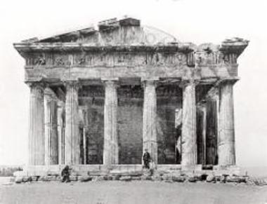 Ναός.