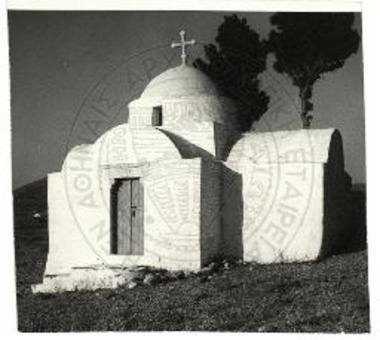 Μεταβυζαντινός ναός στον τύπο του ελεύθερου σταυρού