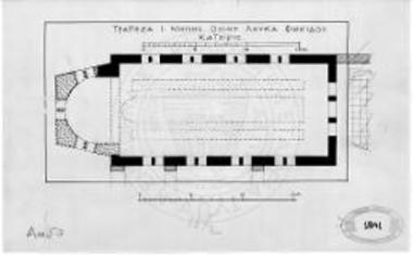 Η κάτοψις του ισογείου της παλαιάς Τραπέζης μετά την αφαίρεσιν των νεώτερων προσθηκών.