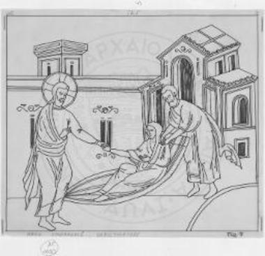 Christ gu?rit la belle - m?re de Pierre, Pe?, narthex.