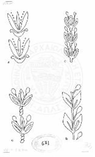 Versionen von Dreiblatt-Ornamenten auf megarischen Behern aus Pergamon.