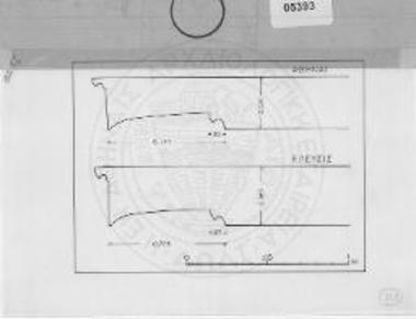 Σύγκριση της διατομής του καταέτιου γείσου των μνησίκλειων Προπυλαίων και των Μεγάλων Προπυλαίων.