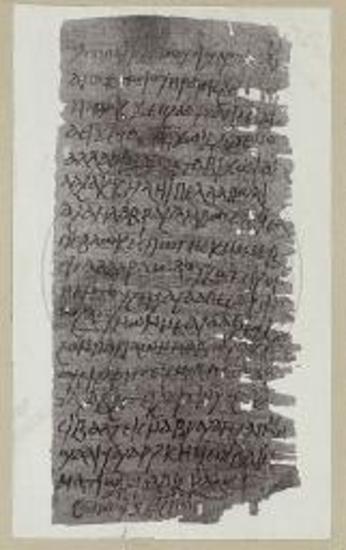 Πάπυρος εξ Αρσινόης (Φαγιούμ) της Αιγύπτου.