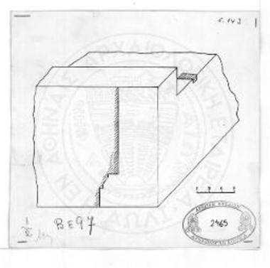 Νεώτερον επαέτιον γείσον.