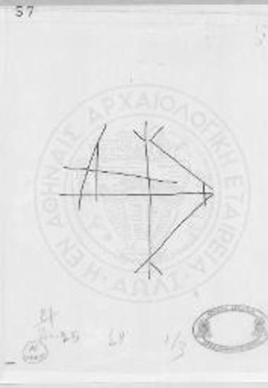 Ακιδογράφημα