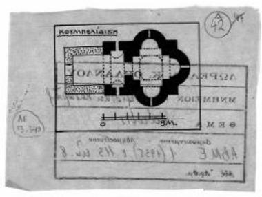 Κάτοψη του ναού