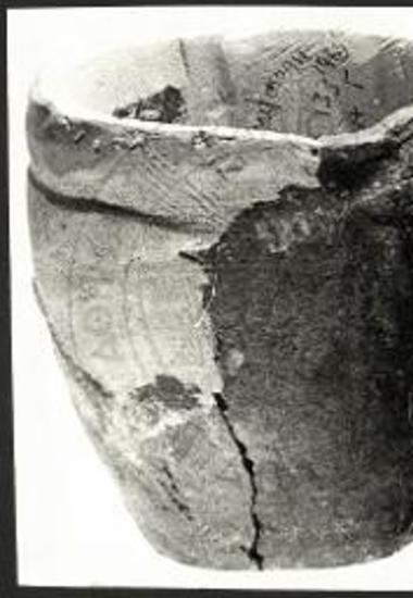 Αγγείον της πρωίμου χαλκοκρατίας εκ του λόφου 133.