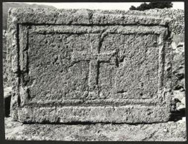 Πώρινον θωράκιον μετ' αναγλύπτου σταυρού.