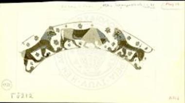 Σχέδιον λεκάνης του ζωγράφου του Νέσσου (16364).