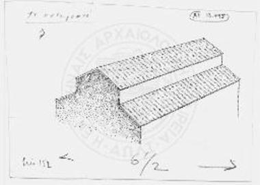Τρόπος στεγάσεως βασιλικών