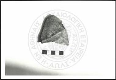 Κεραμεική Πρώιμης Εποχής Χαλκού.