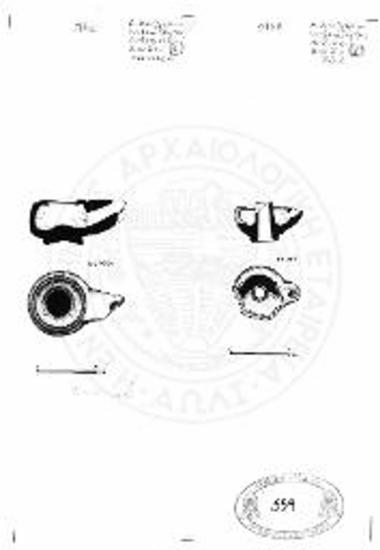 Τροχήλατα αττικά  λυχνάρια από τις Φερές.