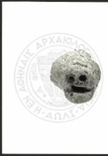Χωρίς τίτλο