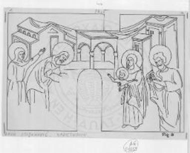 Visitation, ?glise de St Nicolas de Prilep.