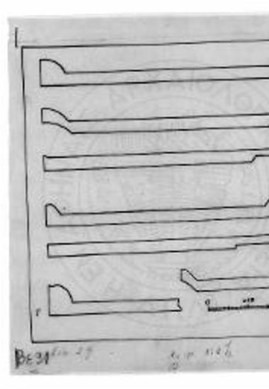 Τομαί στρωτήρων κεράμων.