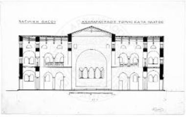 Κατά πλάτος τομή της μεθ' υπερώων σταυρικής βασιλικής της Θάσου (Αναπαράστασις)
