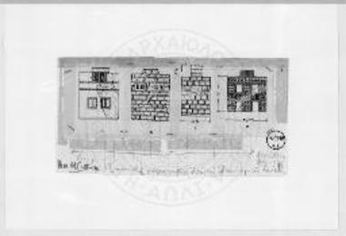 Πλακίδια φαγεντιανής από το Ανάκτορο της Κνωσού.