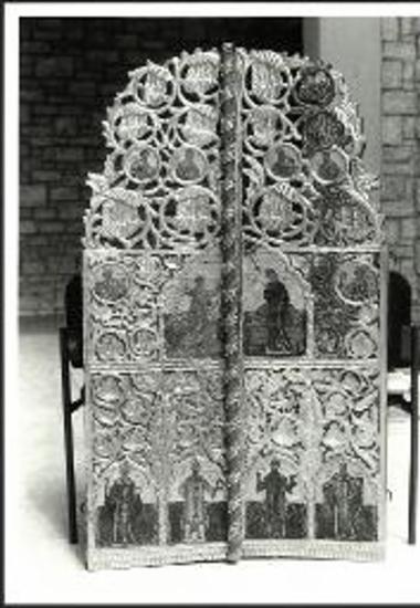 Μουσείο της Καστοριάς. Βημόθυρο.