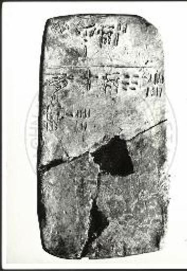 Η πήλινη πινακίδα 12 (όψη b) με γραφή του συστήματος Γραμμικής Α (φωτογραφία).