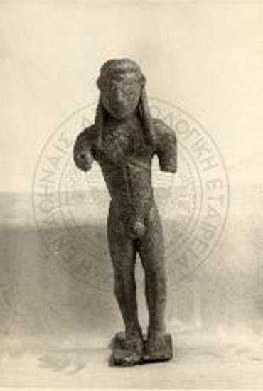 Αγαλμάτιον Απόλλωνος χαλκούν αρχαϊκόν.