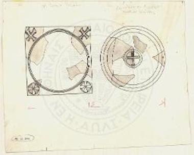 Κυκλικαί τράπεζαι προθέσεως εν τω Βυζαντινώ Μουσείω Αθηνών (Σωτηρίου)