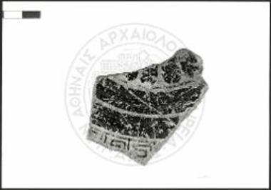 Δείγμα κεραμικής αρχαϊκών χρόνων από τις διερευνητικές τομές στον οχυρωματικό τοίχο.