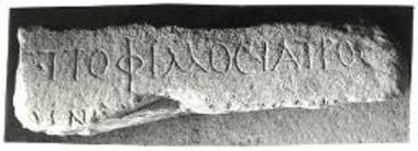 Επιγραφή Τροφίμου.