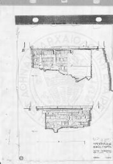 Τομές στη βόρεια πτέρυγα