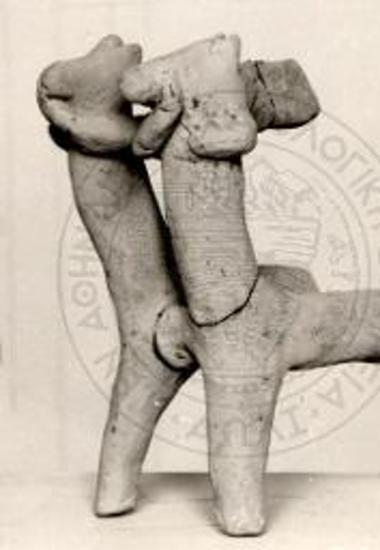 Figurine.