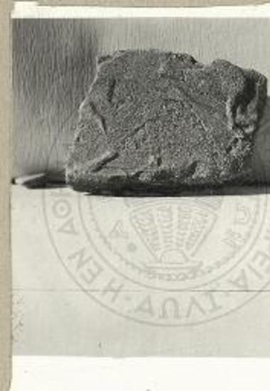 Όμοιον θραύσμα.