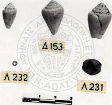 Περατή. Το νεκροταφείον. Διάφορα του τάφου 113.